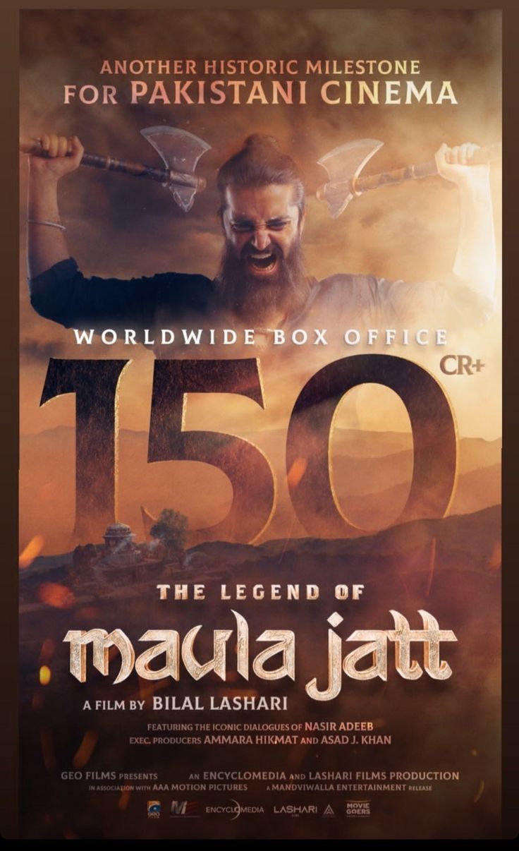 Maula Jatt