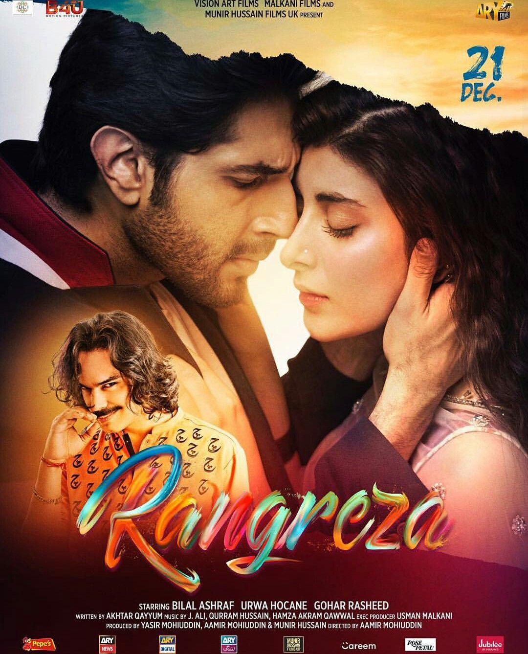 Rangreeza